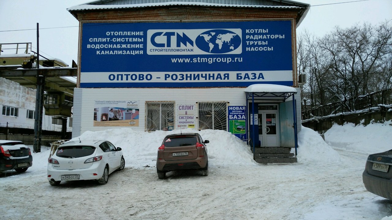 Фотография склада