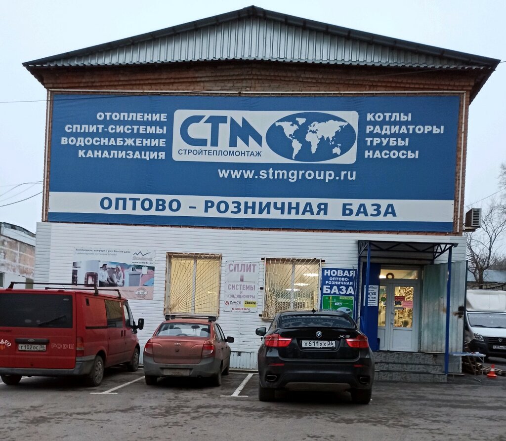 Фотография склада