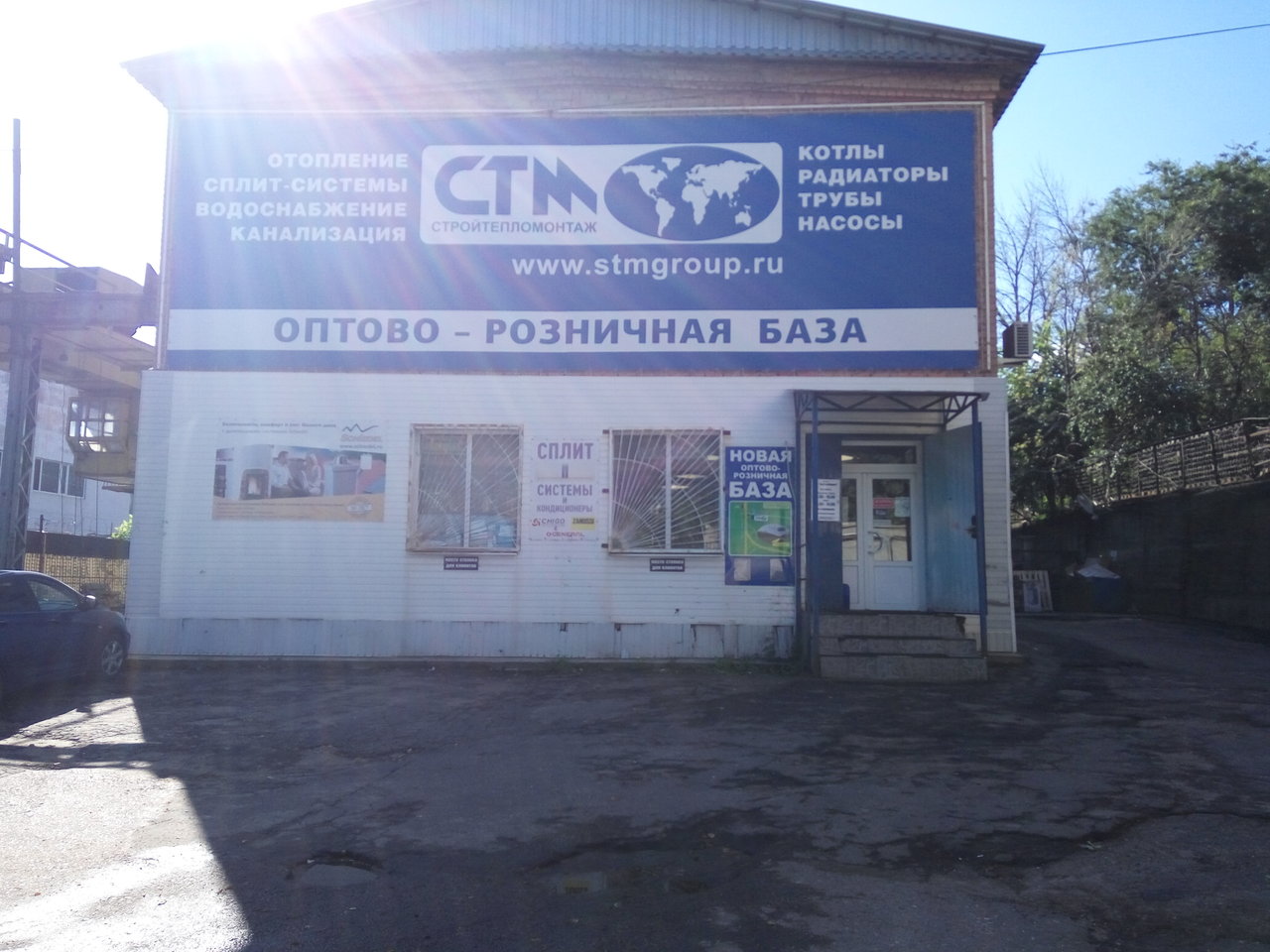 Фотография склада